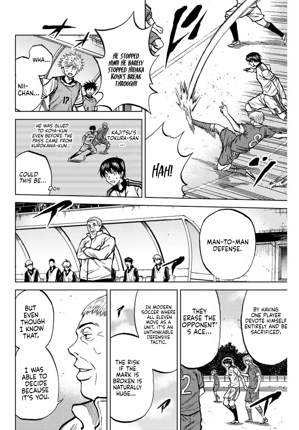 Read Aoku Somero chapter 26 image 3 on Lezhin