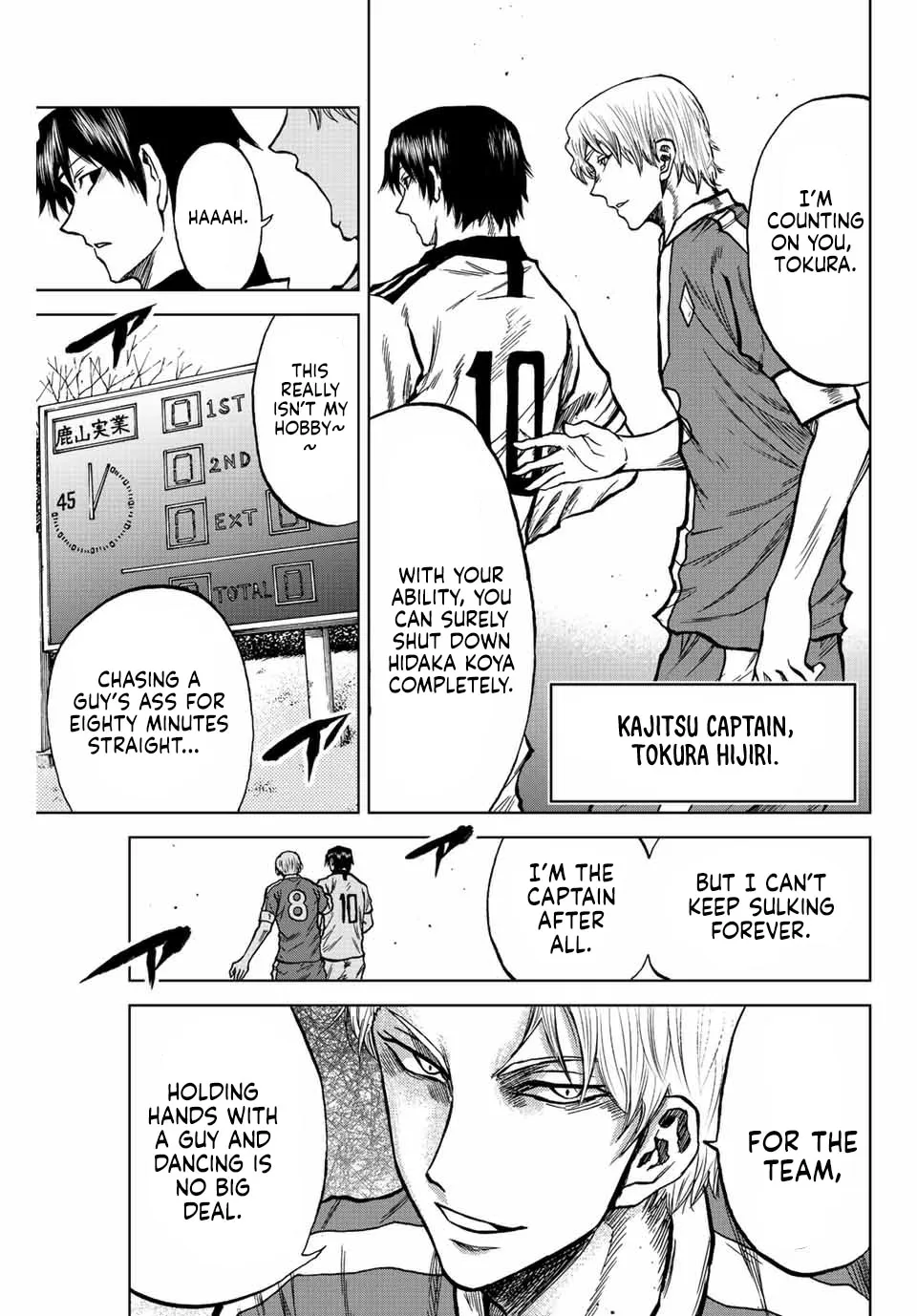 Read Aoku Somero chapter 26 image 4 on Lezhin
