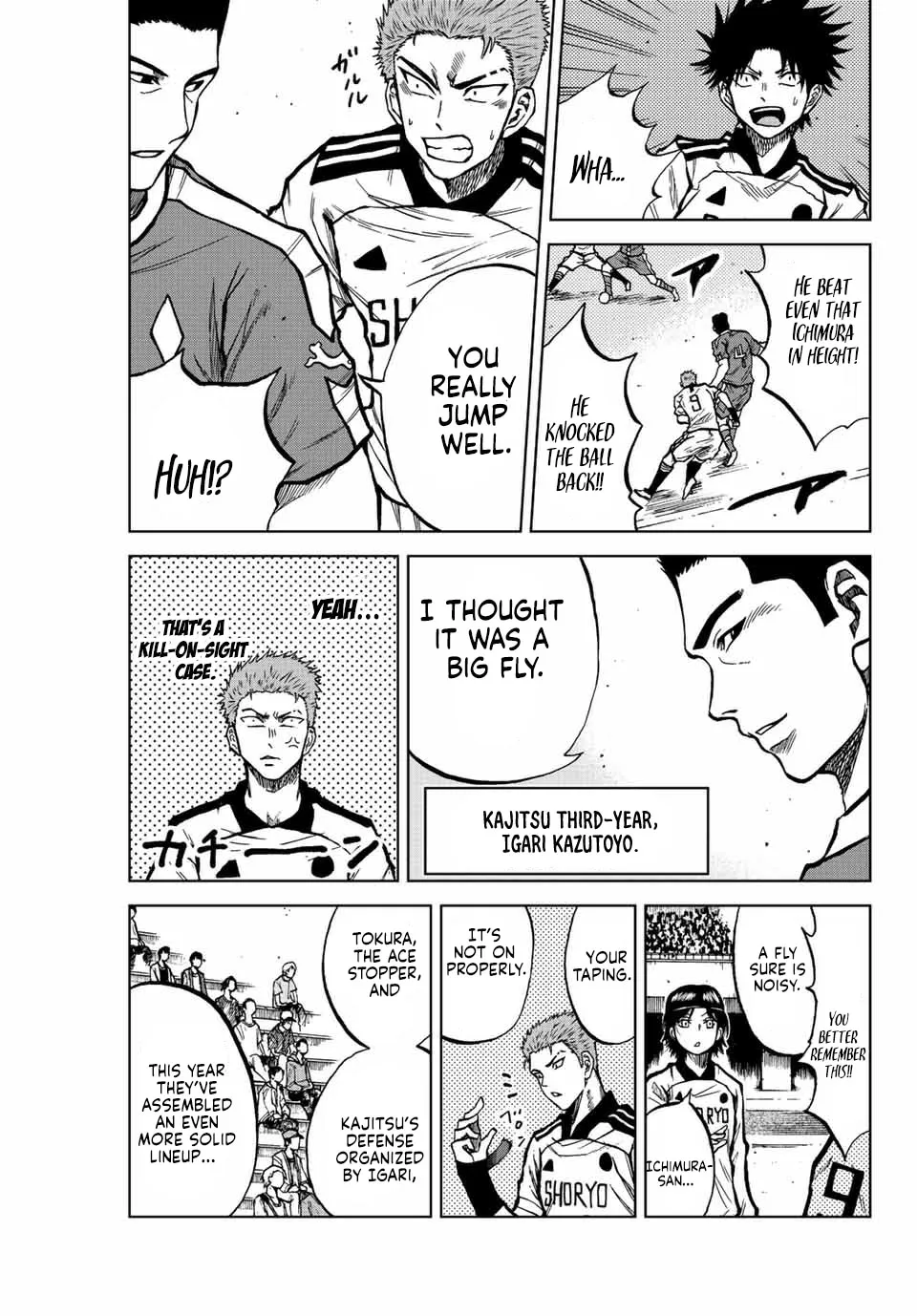 Read Aoku Somero chapter 26 image 8 on Lezhin