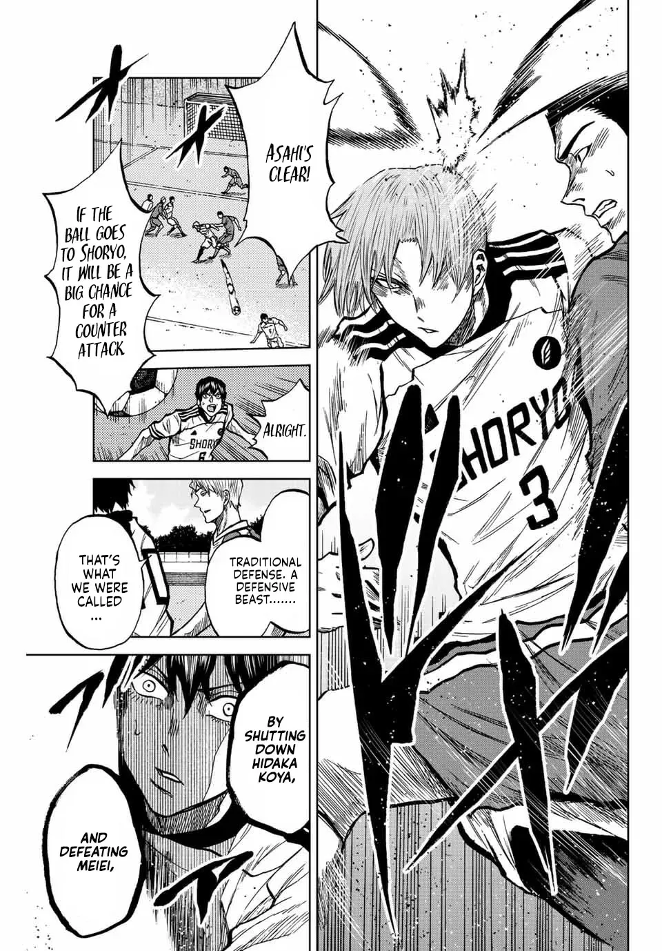 Read Aoku Somero chapter 27 image 11 on Lezhin