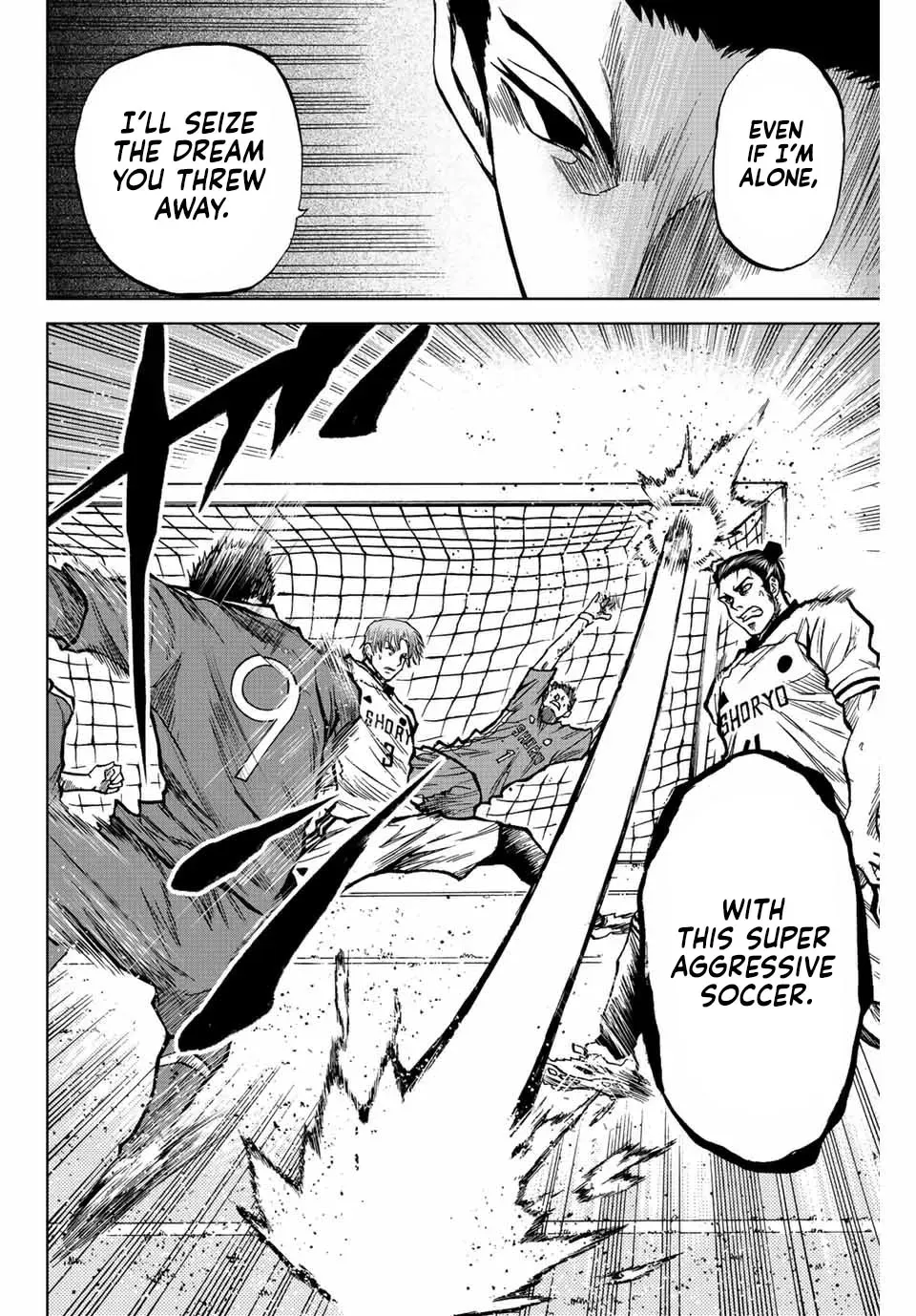 Read Aoku Somero chapter 27 image 14 on Lezhin