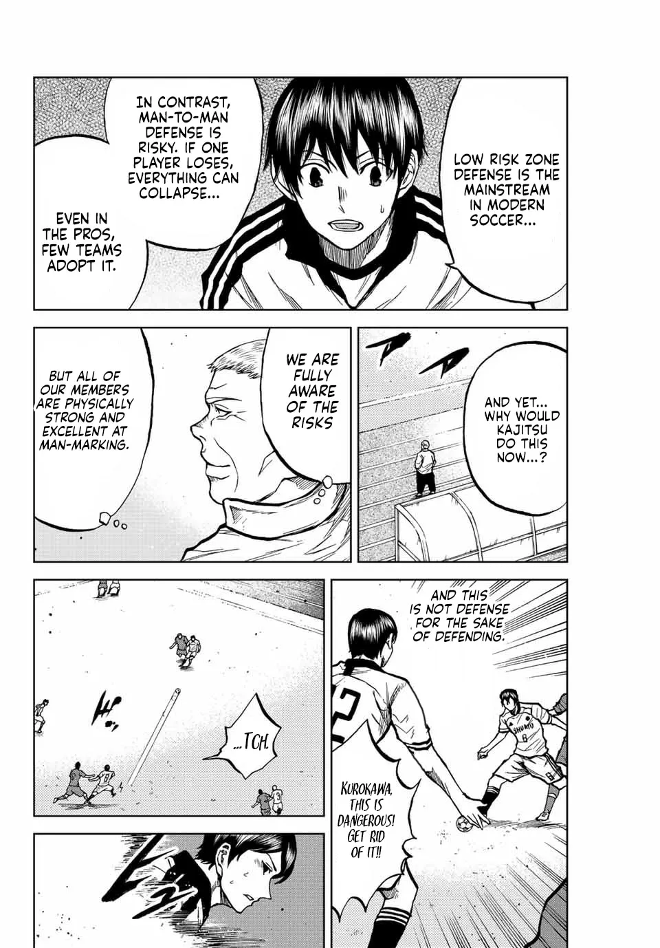 Read Aoku Somero chapter 27 image 8 on Lezhin
