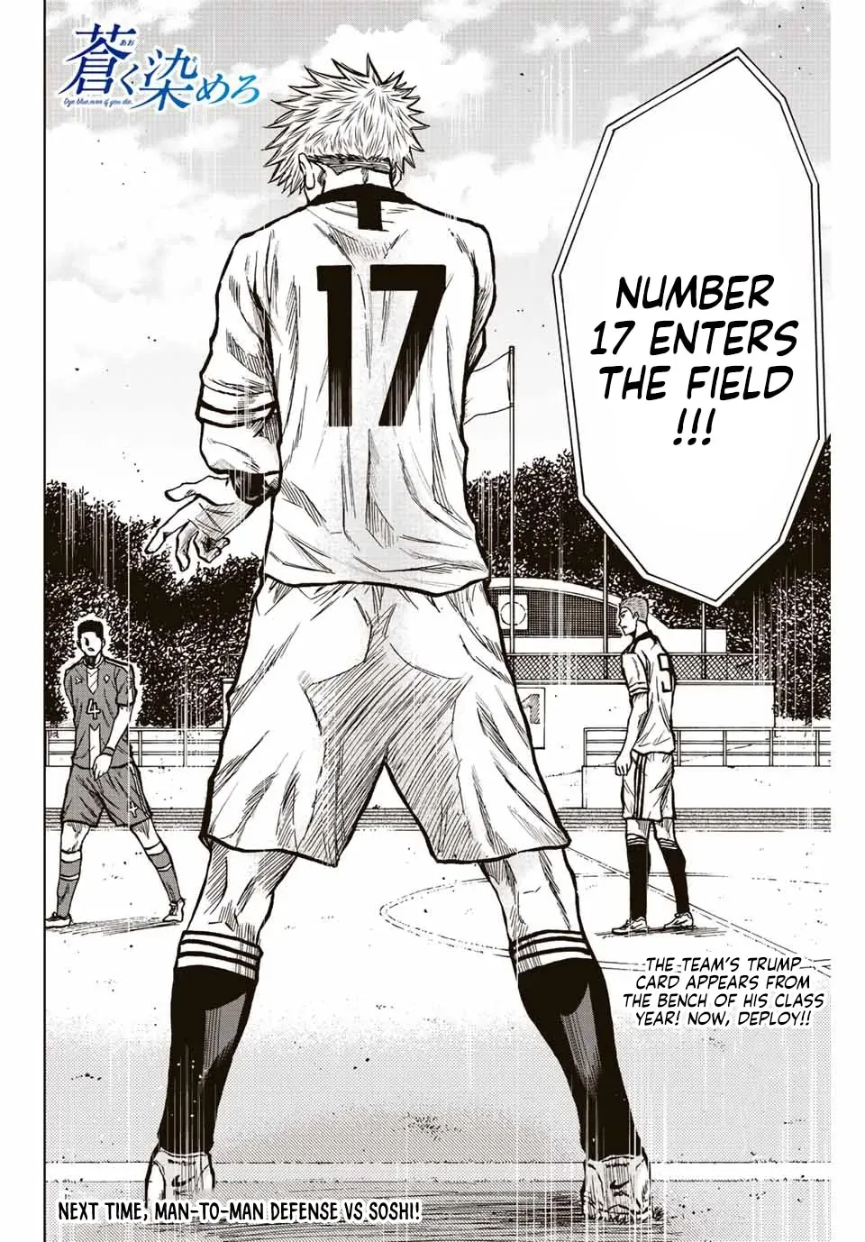 Read Aoku Somero chapter 28 image 15 on Lezhin