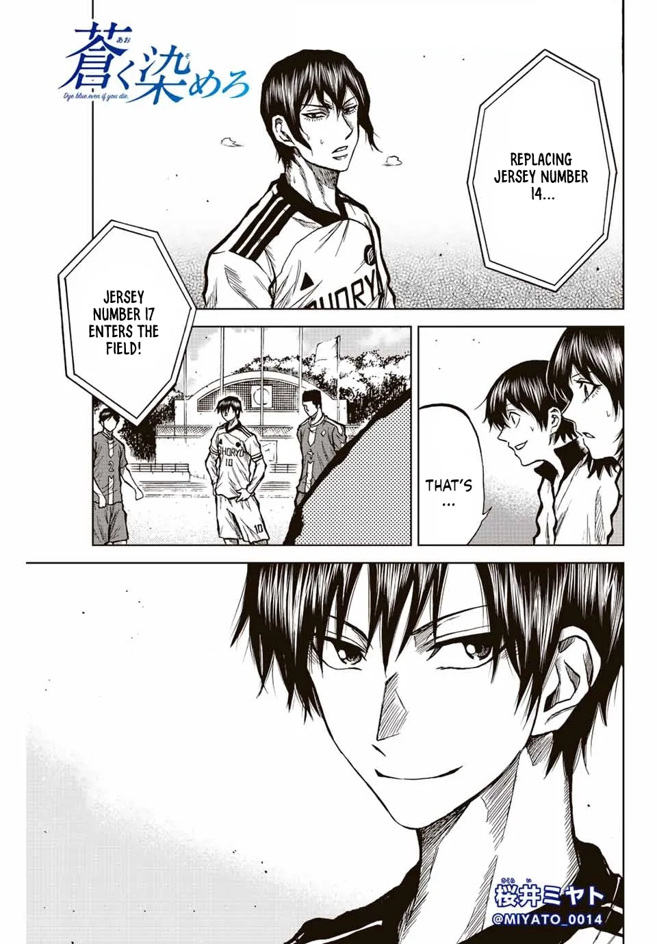 Read Aoku Somero chapter 29 image 0 on Lezhin