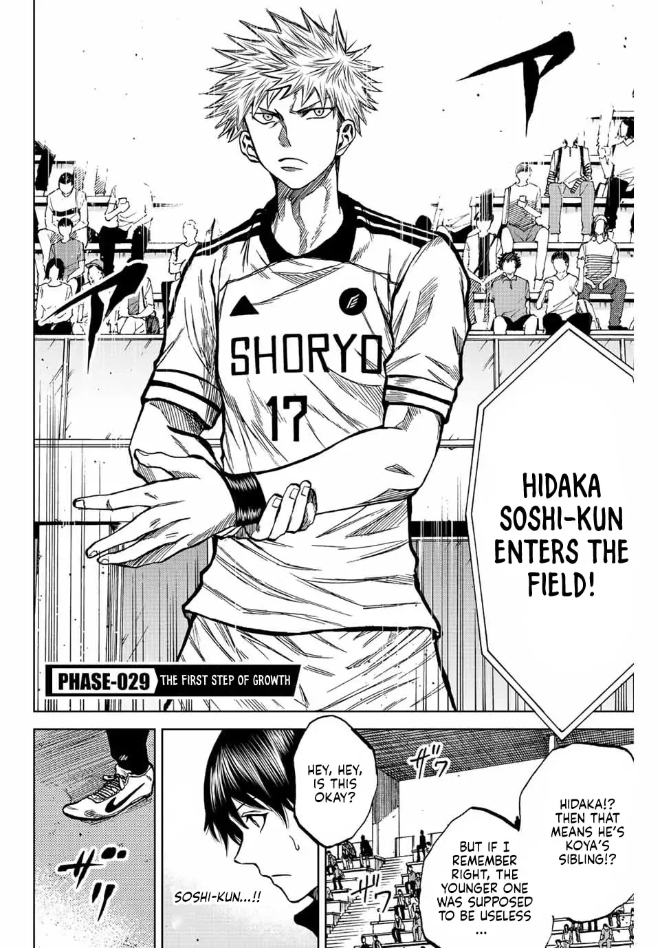 Read Aoku Somero chapter 29 image 1 on Lezhin