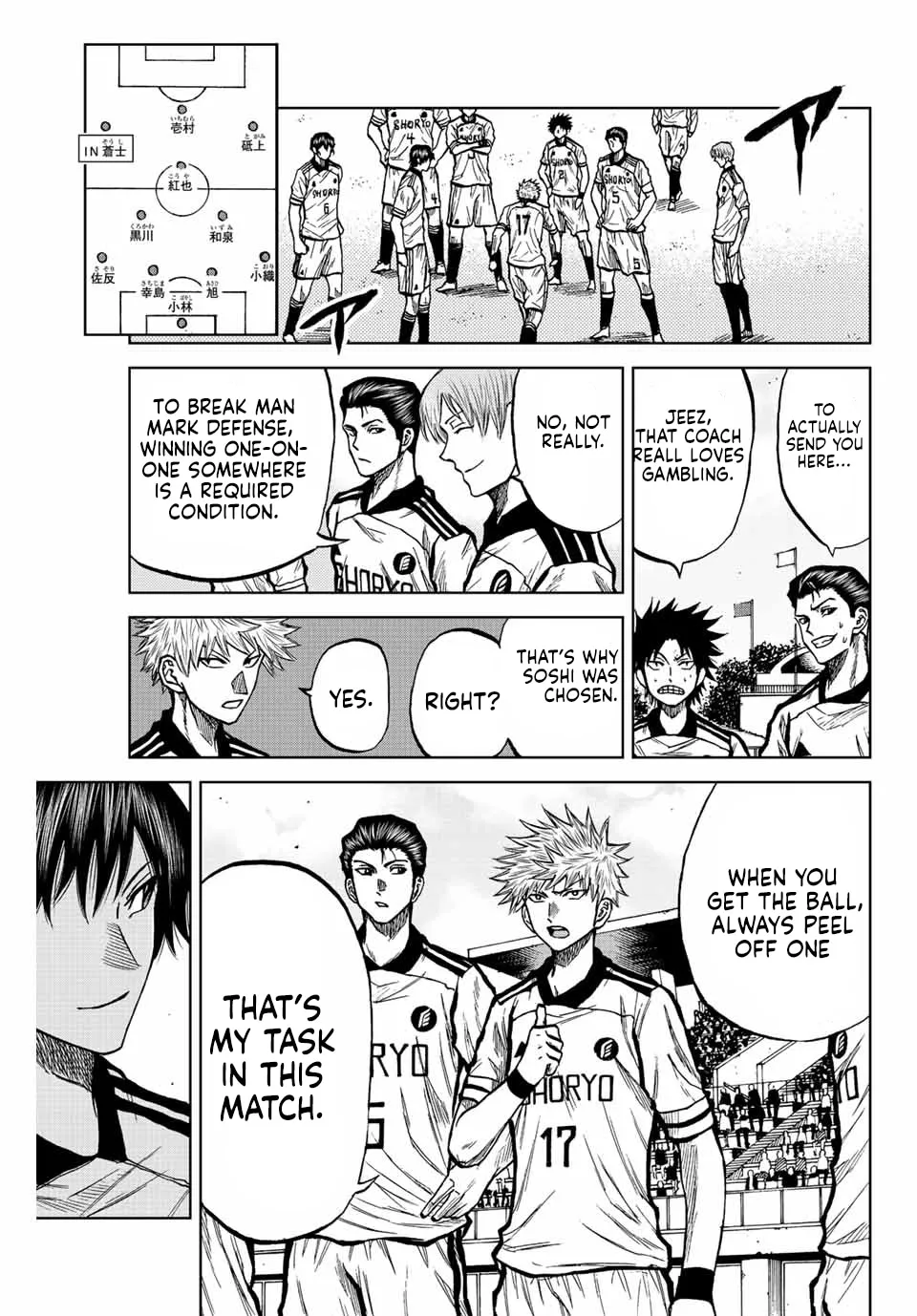 Read Aoku Somero chapter 29 image 4 on Lezhin