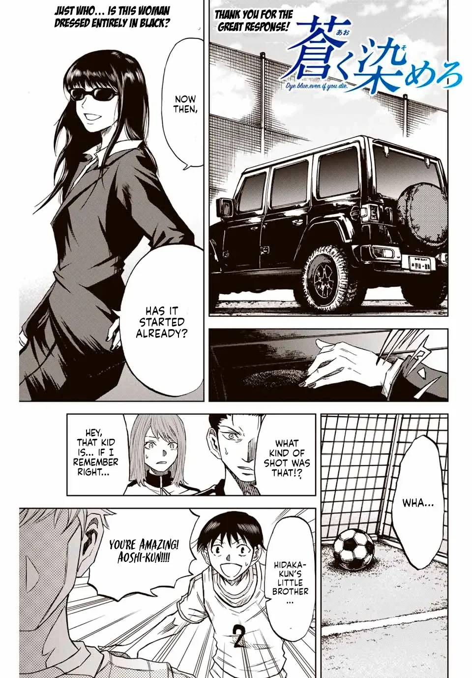 Read Aoku Somero chapter 3 image 0 on Lezhin