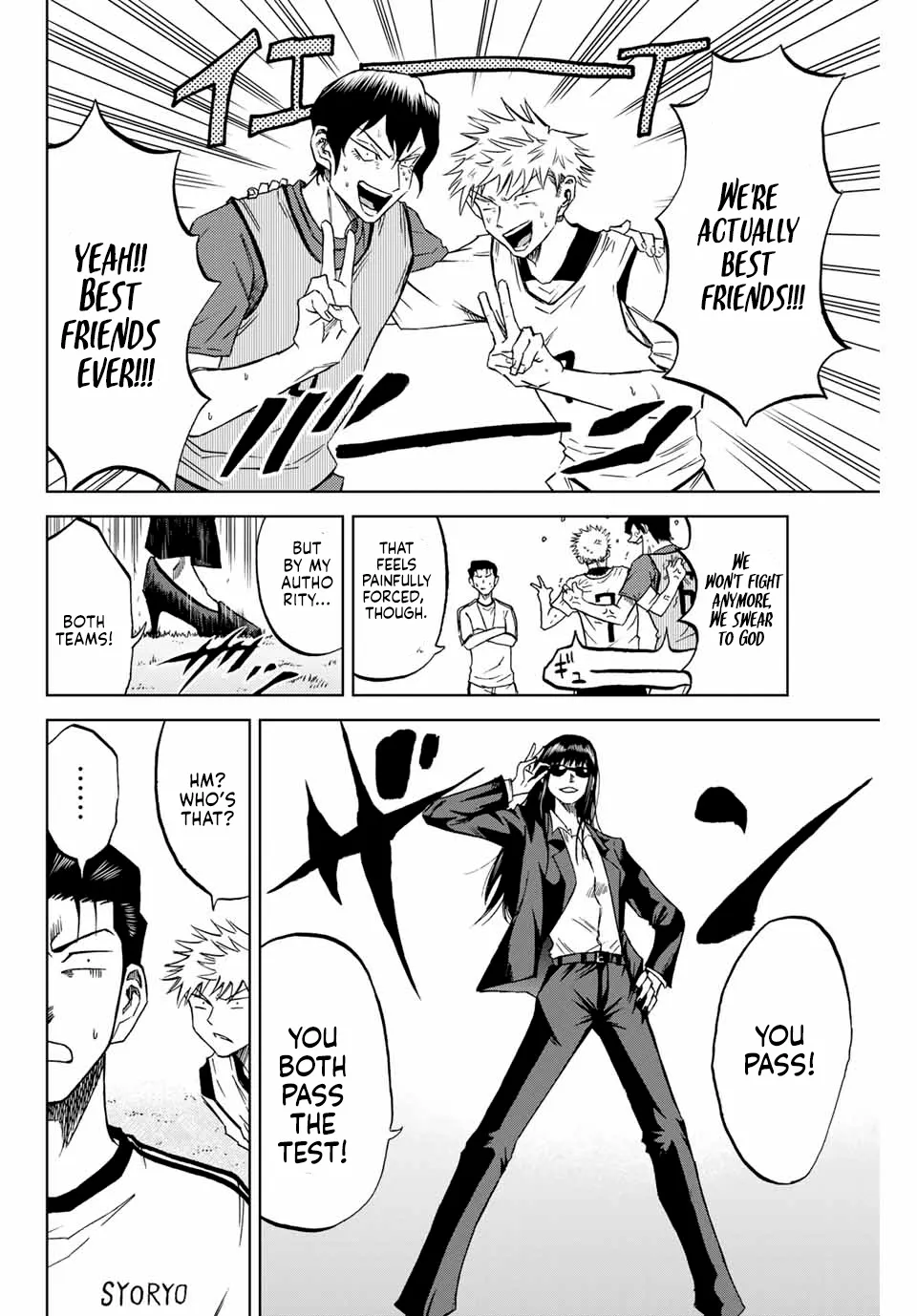 Read Aoku Somero chapter 3 image 25 on Lezhin