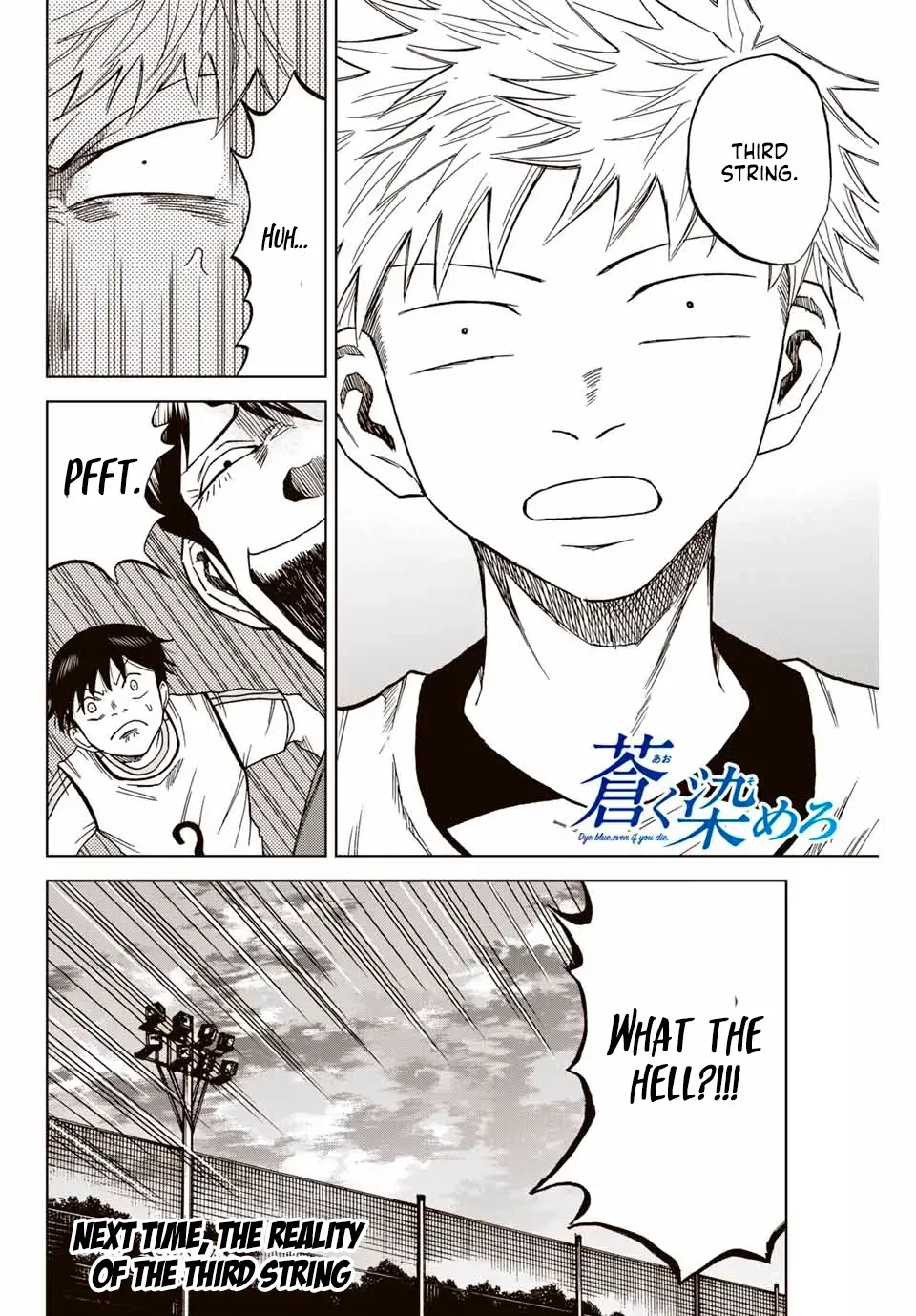 Read Aoku Somero chapter 3 image 29 on Lezhin
