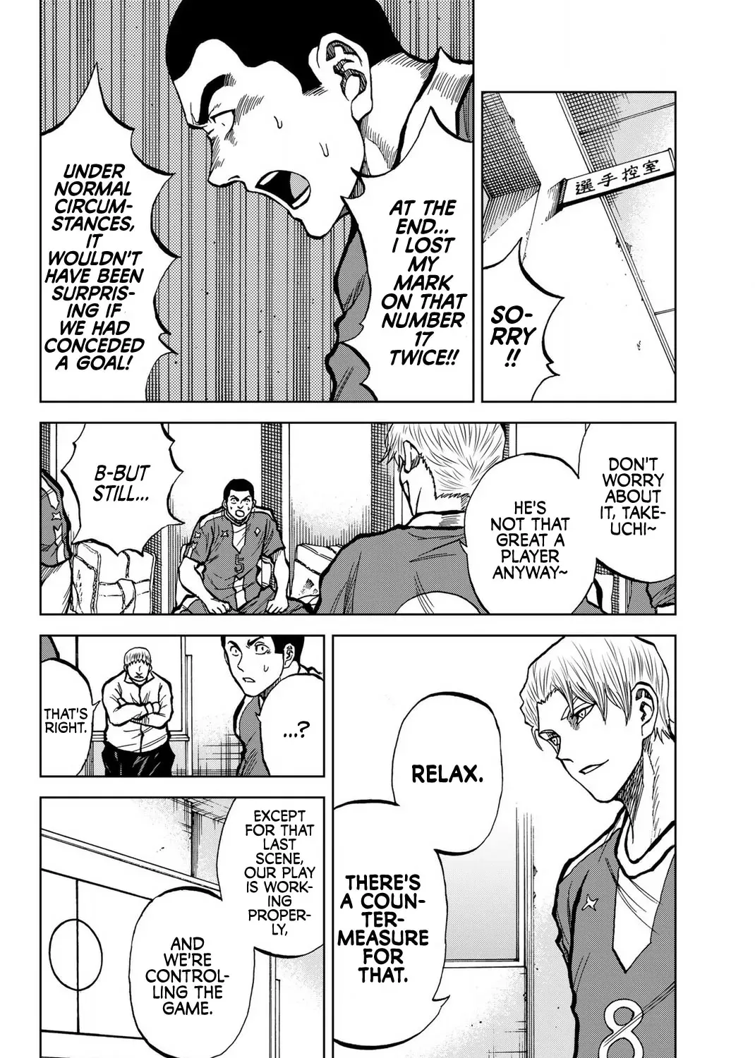 Read Aoku Somero chapter 30 image 14 on Lezhin