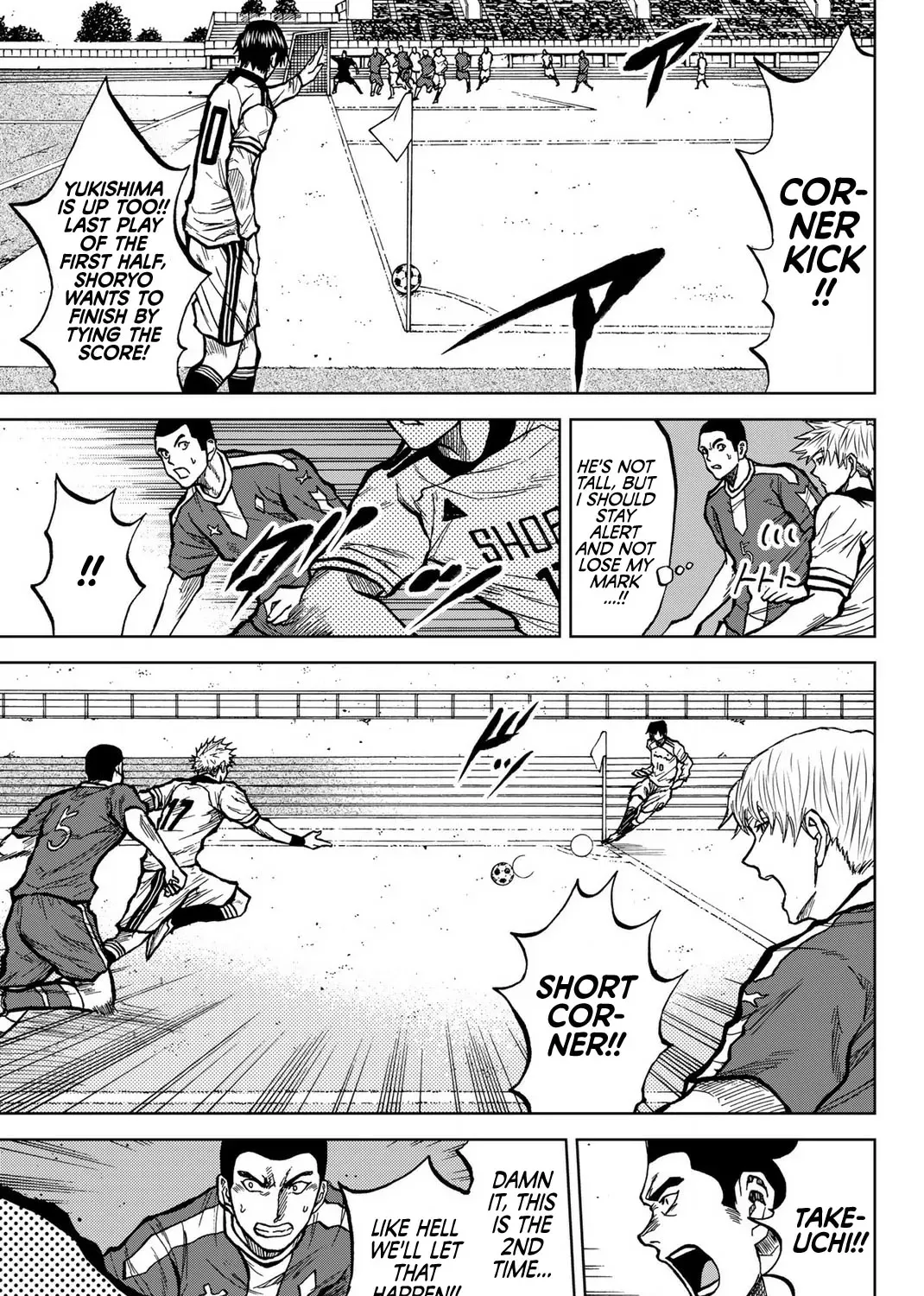 Read Aoku Somero chapter 30 image 8 on Lezhin