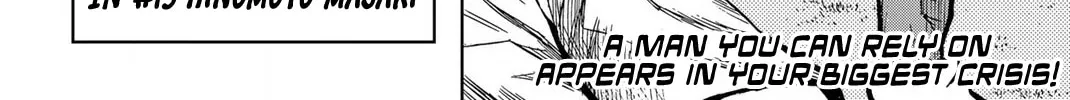 Read Aoku Somero chapter 32 image 33 on Lezhin