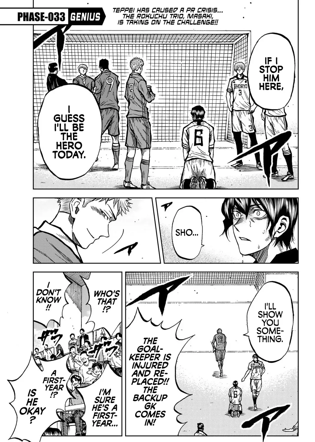 Read Aoku Somero chapter 33 image 0 on Lezhin