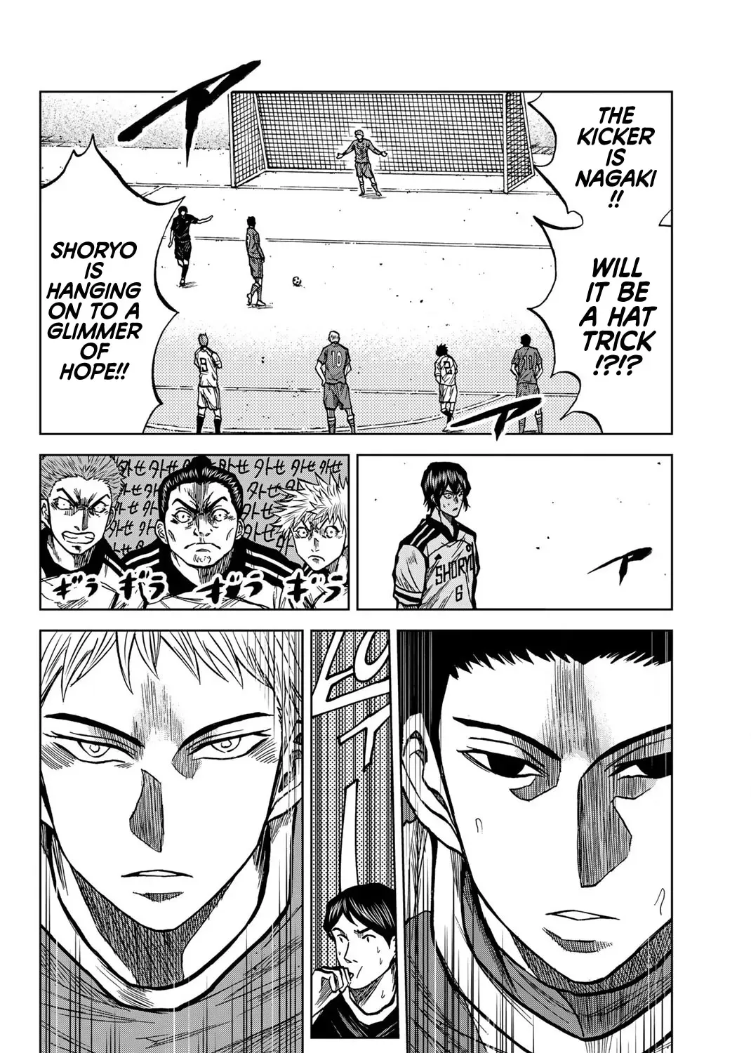 Read Aoku Somero chapter 33 image 10 on Lezhin