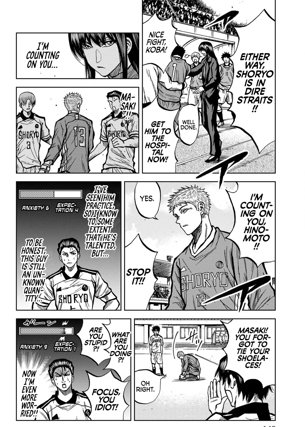Read Aoku Somero chapter 33 image 2 on Lezhin