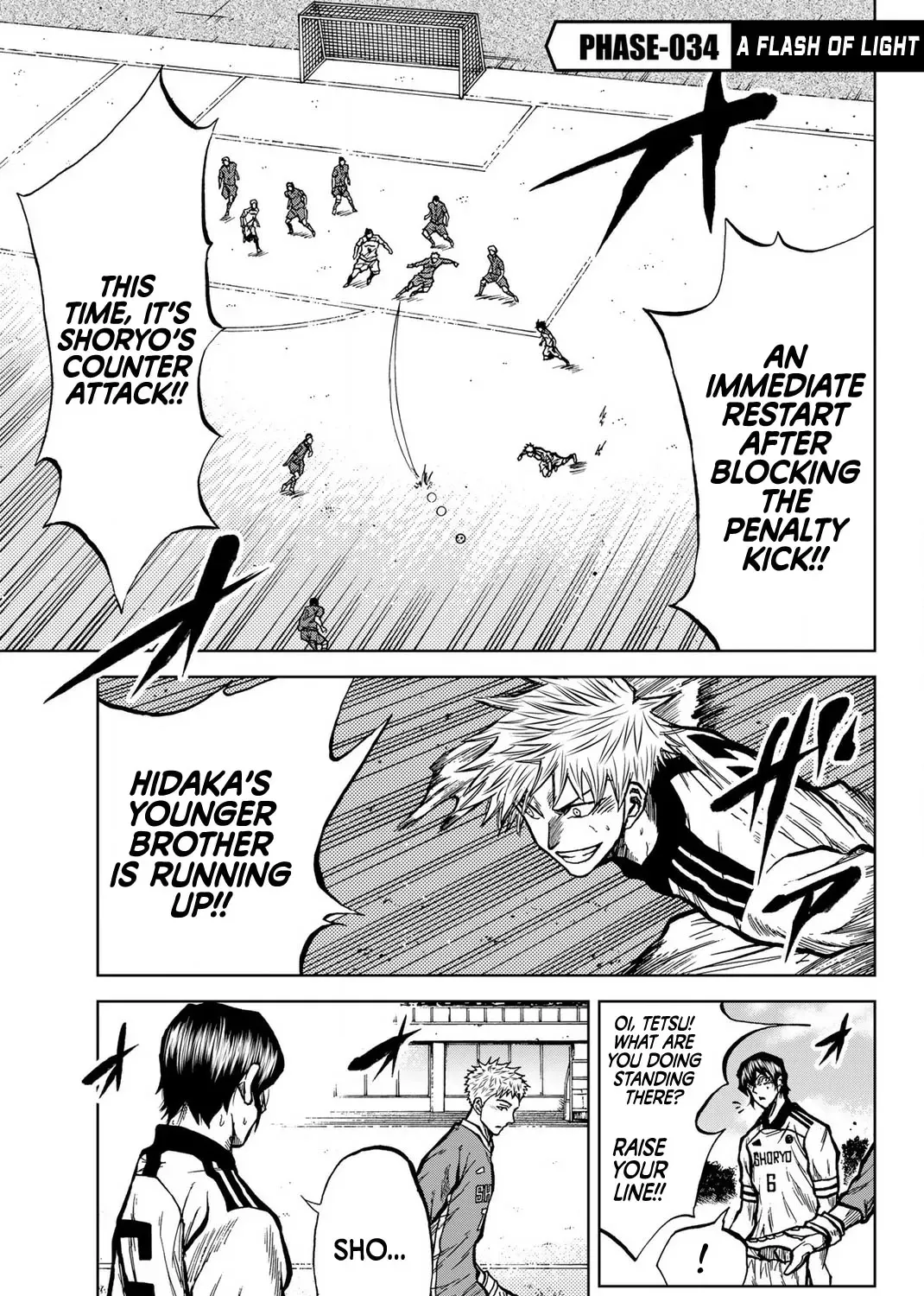 Read Aoku Somero chapter 34 image 0 on Lezhin