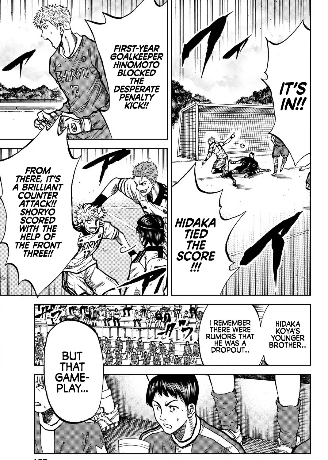 Read Aoku Somero chapter 34 image 26 on Lezhin