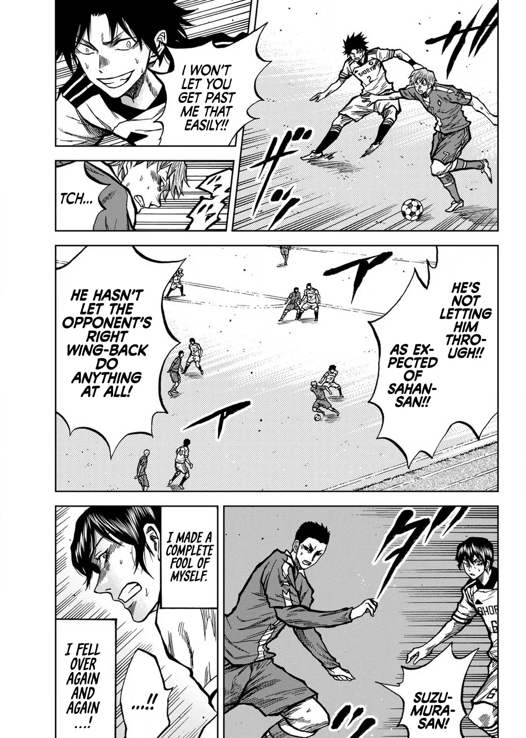 Read Aoku Somero chapter 35 image 12 on Lezhin