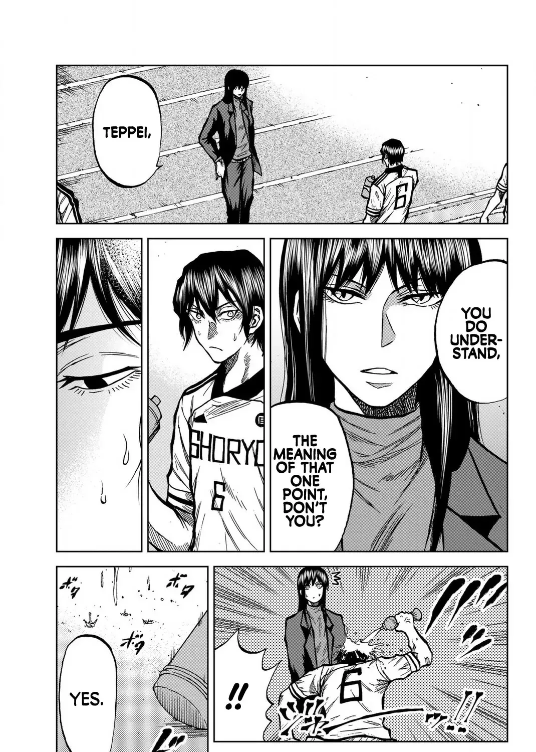 Read Aoku Somero chapter 35 image 8 on Lezhin