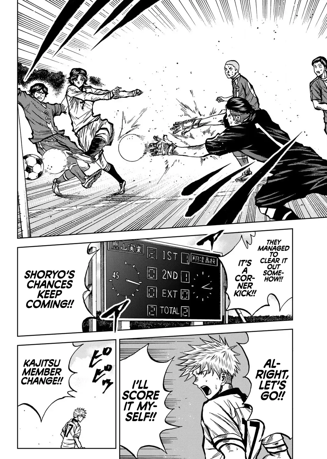 Read Aoku Somero chapter 36 image 2 on Lezhin