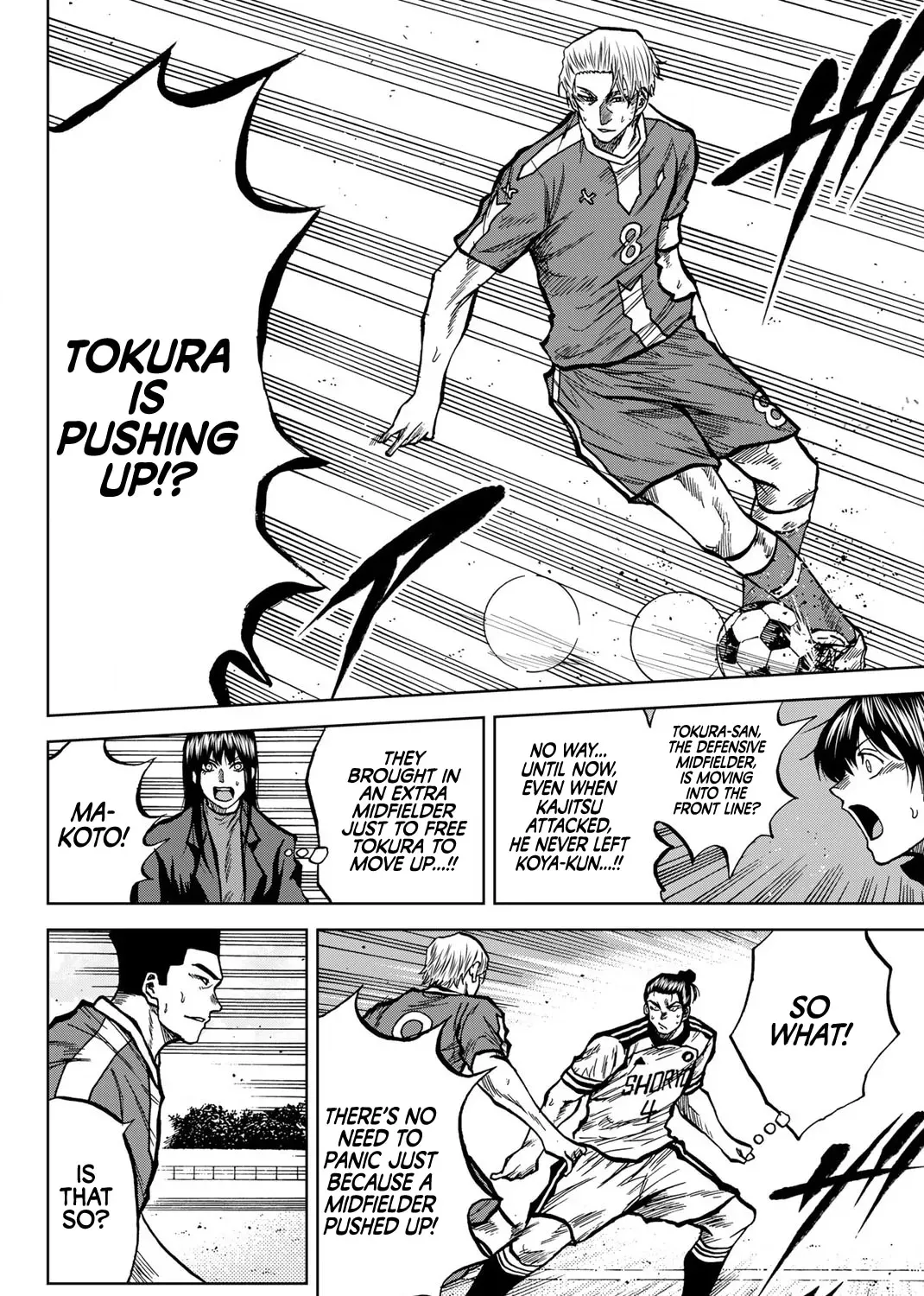 Read Aoku Somero chapter 36 image 22 on Lezhin