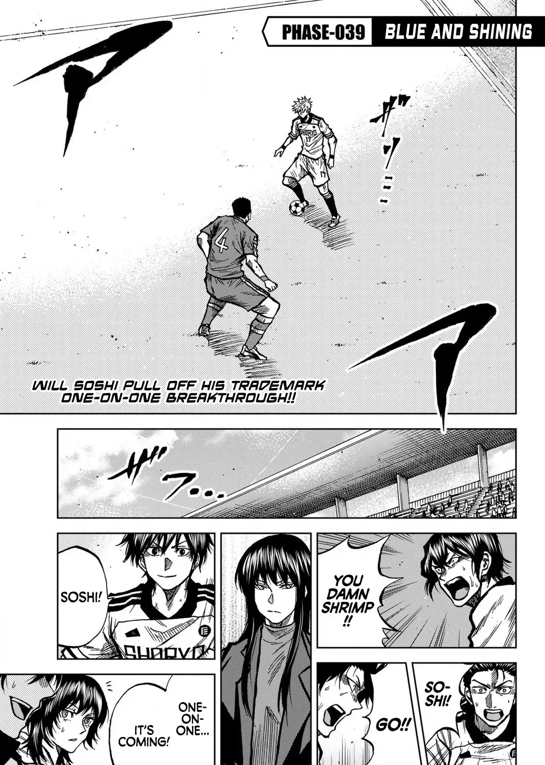 Read Aoku Somero chapter 39 image 0 on Lezhin