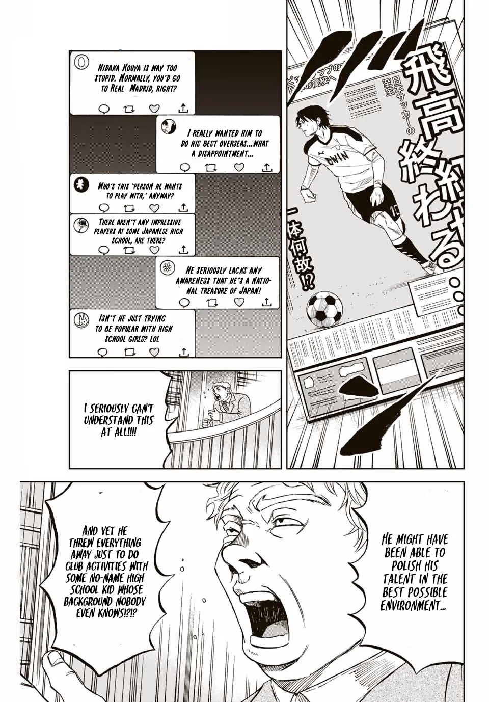 Read Aoku Somero chapter 4 image 0 on Lezhin