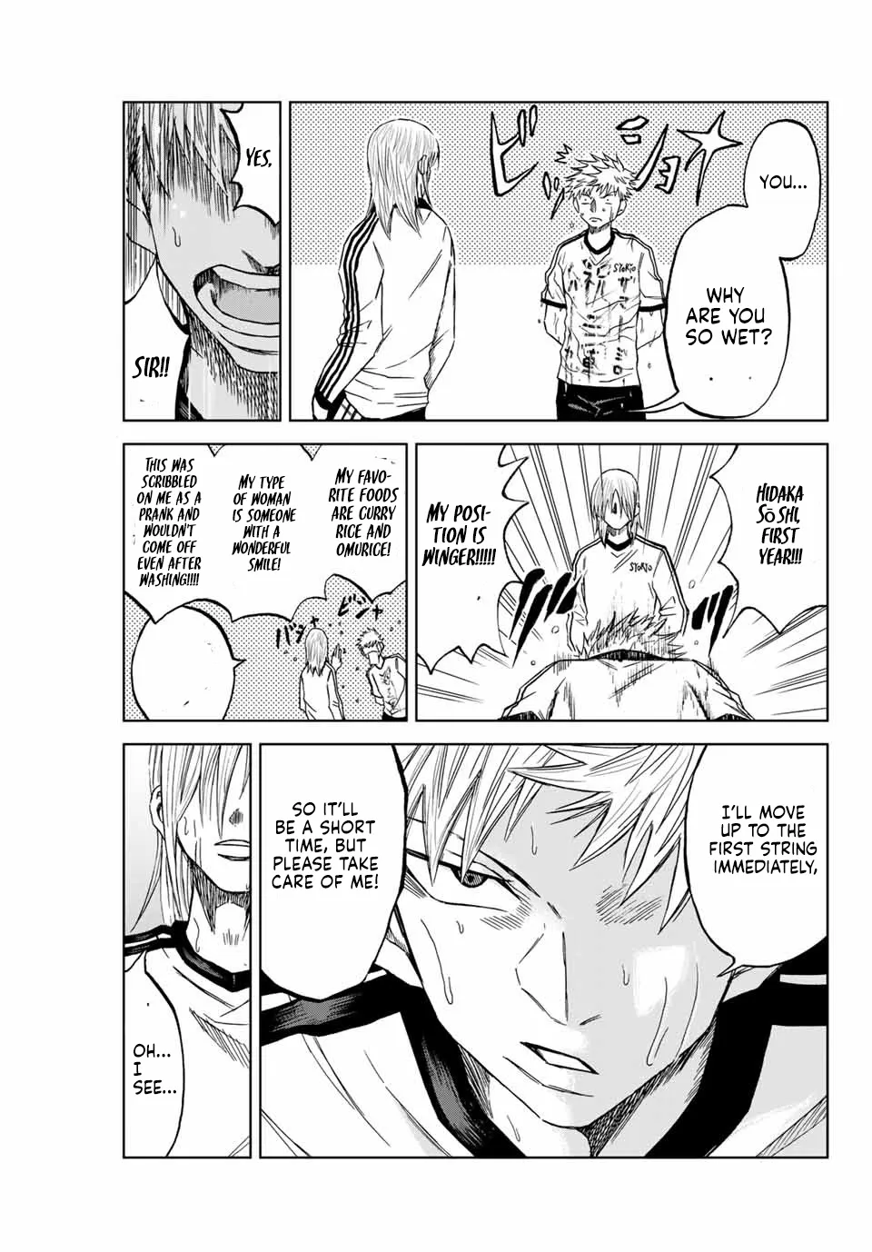 Read Aoku Somero chapter 4 image 10 on Lezhin