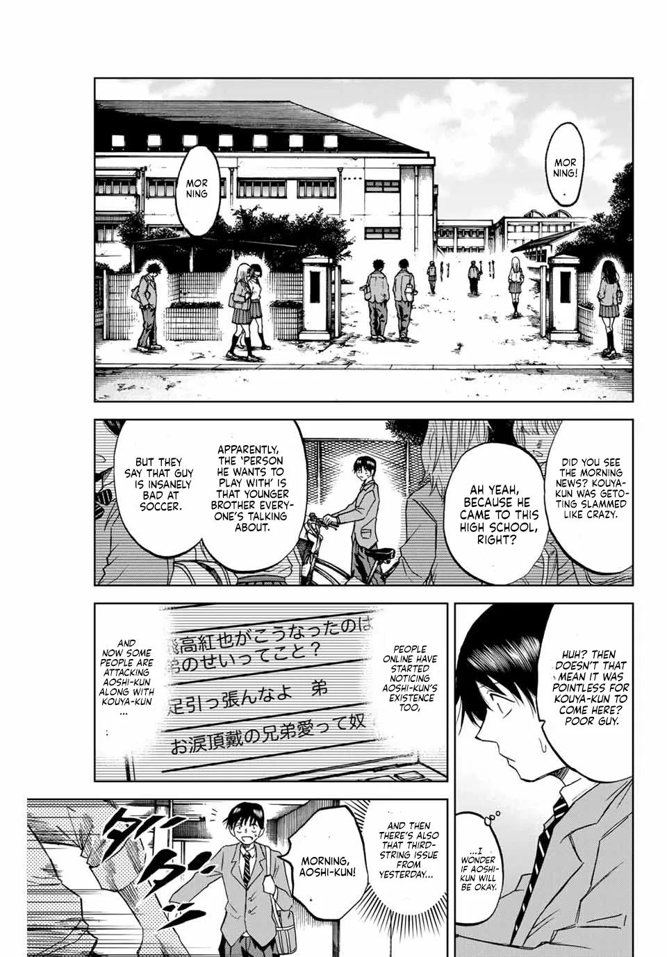 Read Aoku Somero chapter 4 image 2 on Lezhin