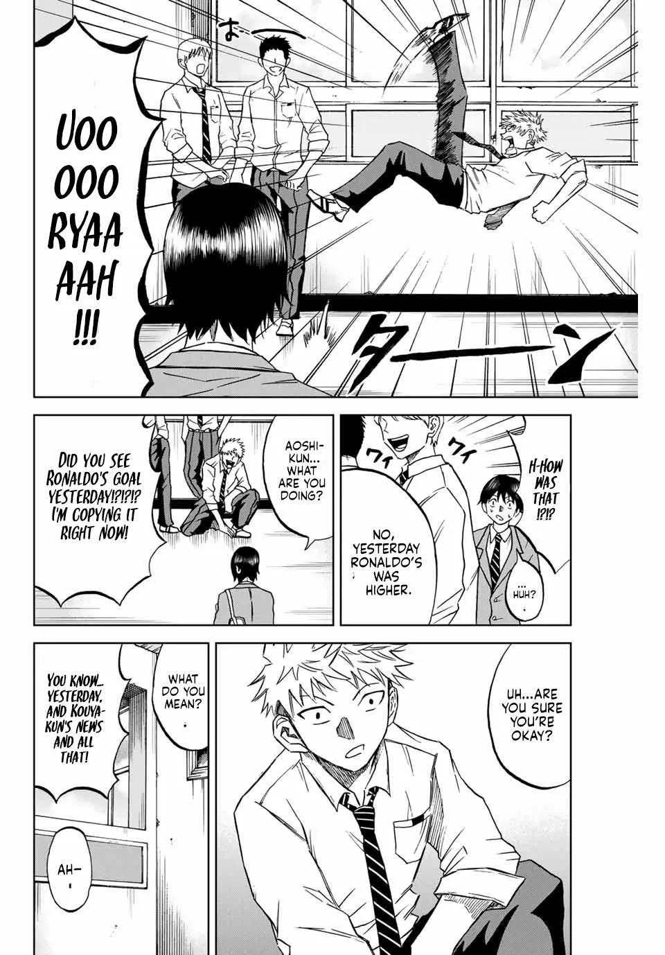 Read Aoku Somero chapter 4 image 3 on Lezhin