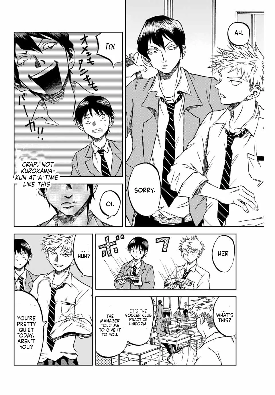 Read Aoku Somero chapter 4 image 5 on Lezhin