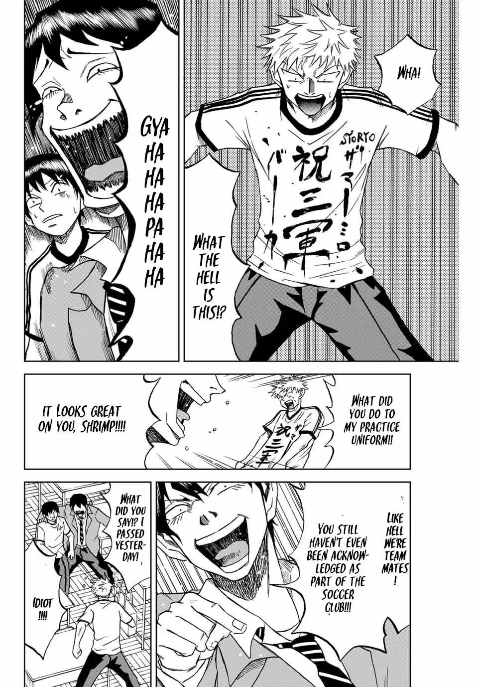 Read Aoku Somero chapter 4 image 7 on Lezhin