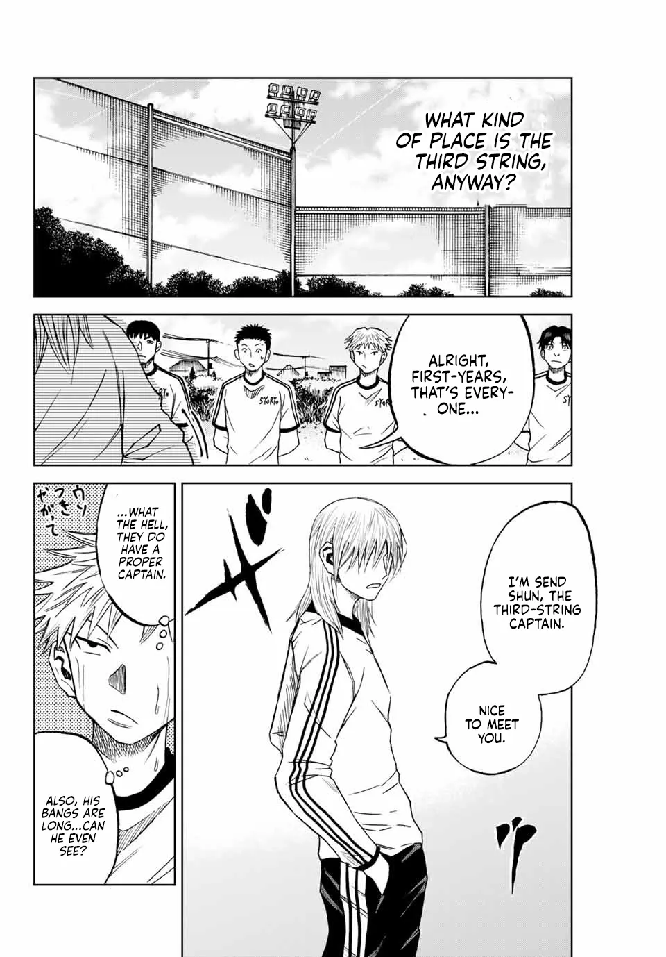 Read Aoku Somero chapter 4 image 9 on Lezhin