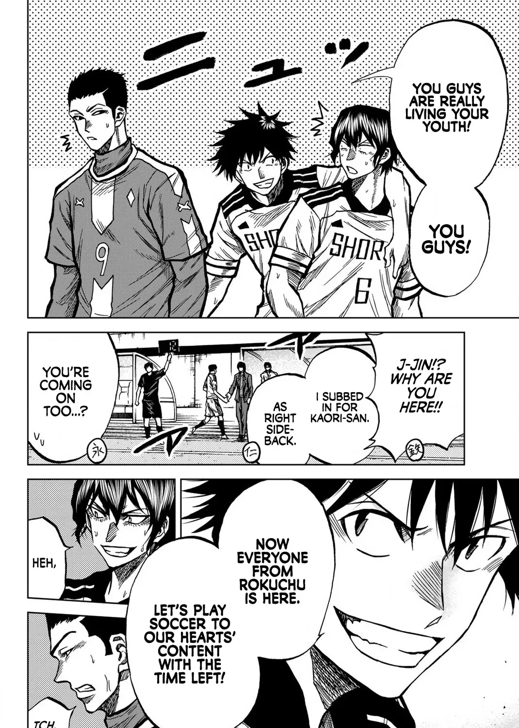 Read Aoku Somero chapter 40 image 10 on Lezhin