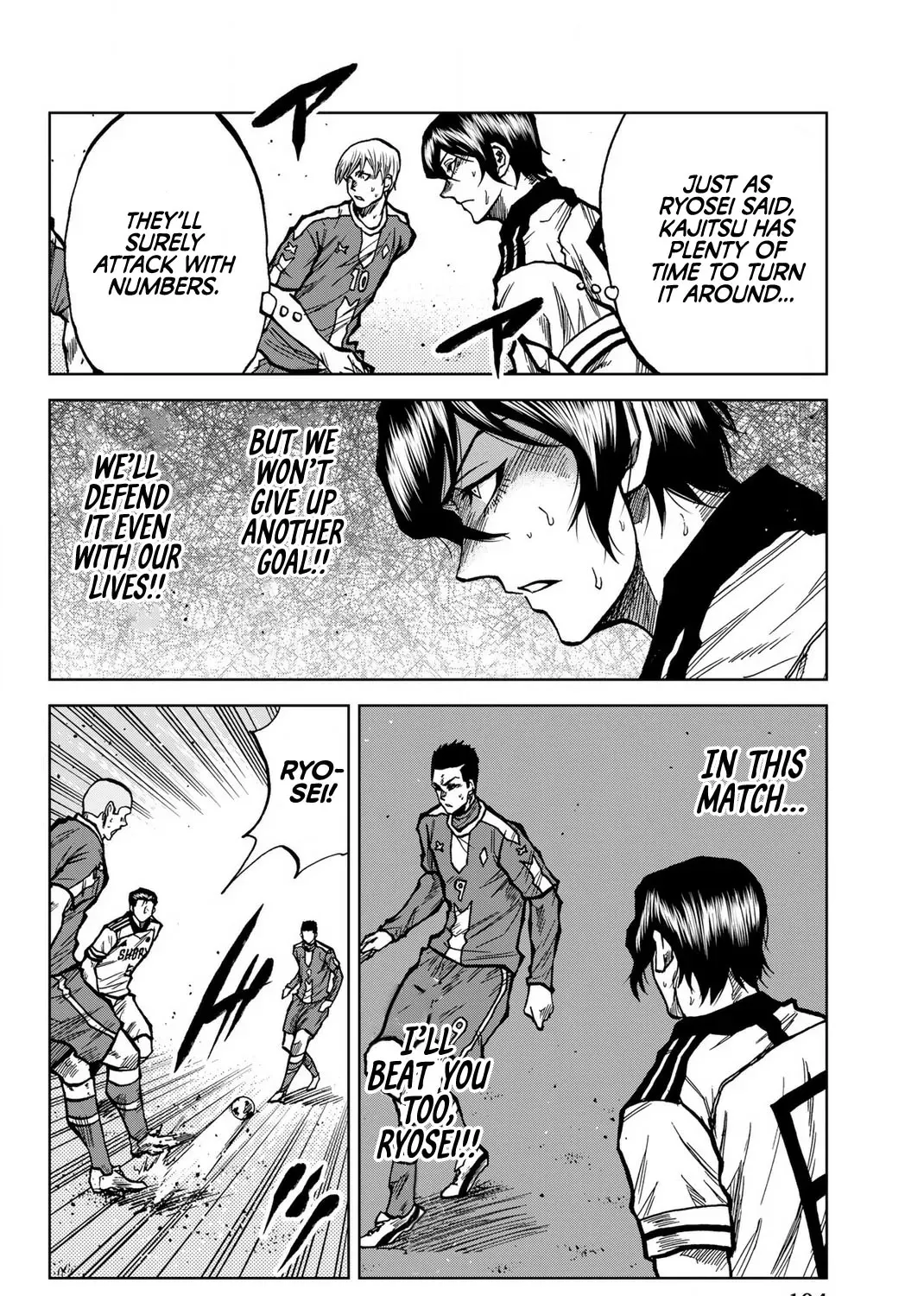 Read Aoku Somero chapter 40 image 18 on Lezhin