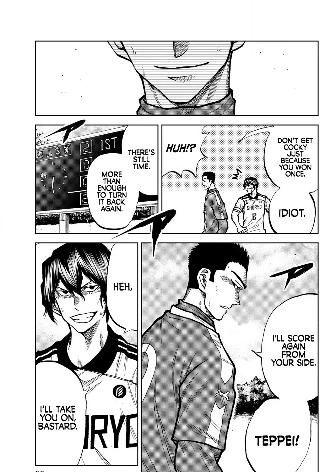Read Aoku Somero chapter 40 image 8 on Lezhin