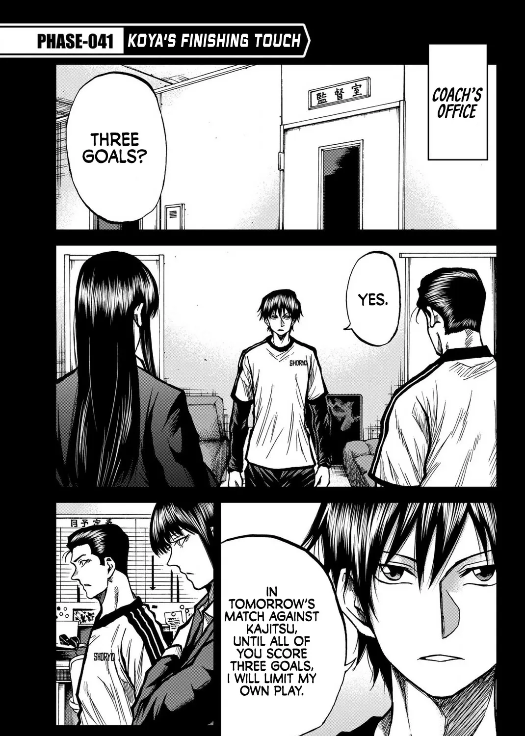 Read Aoku Somero chapter 41 image 0 on Lezhin