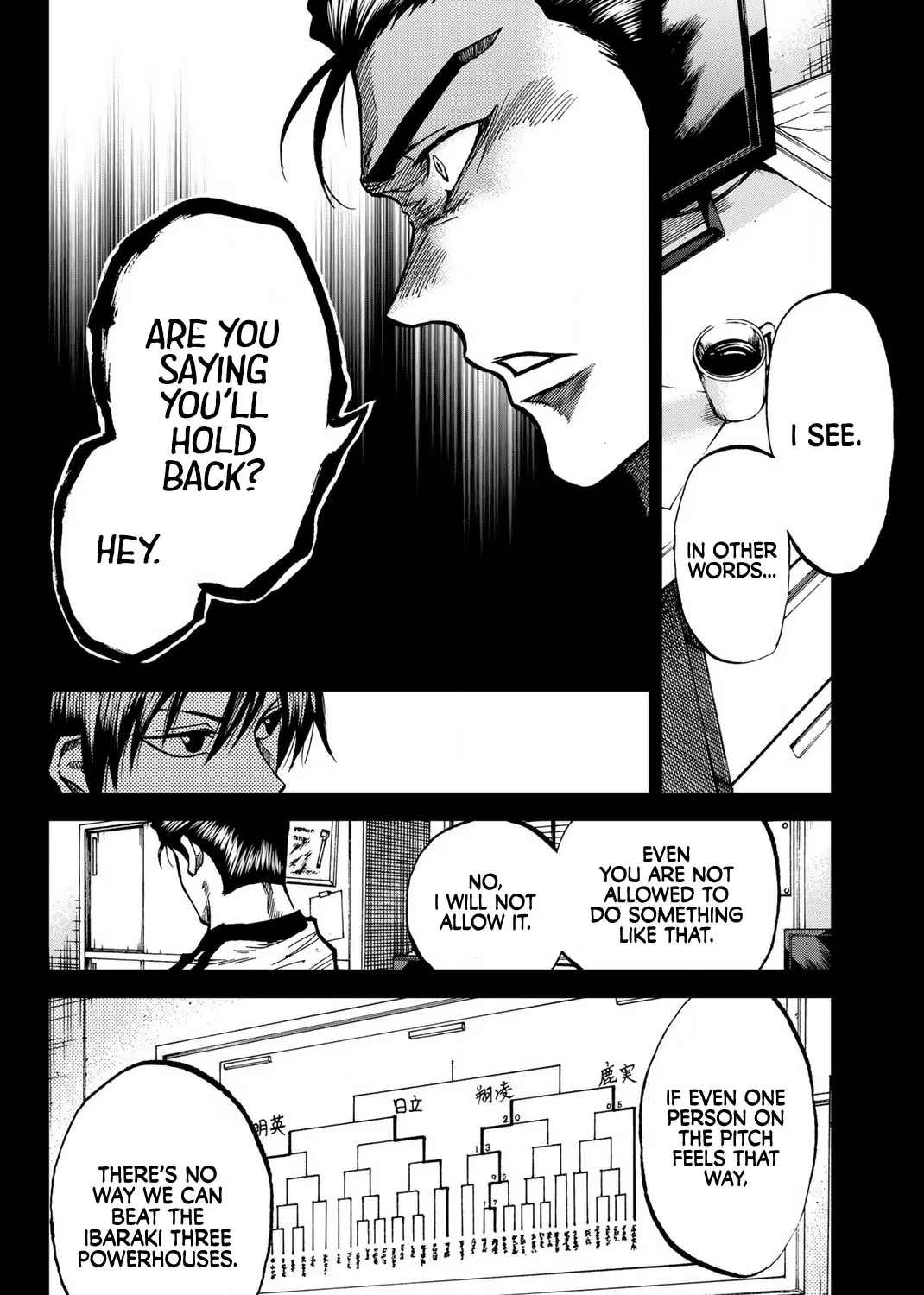 Read Aoku Somero chapter 41 image 2 on Lezhin