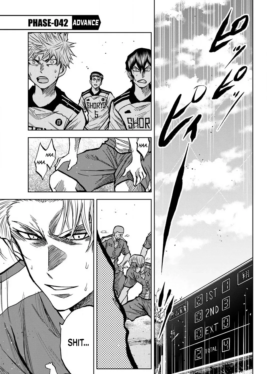 Read Aoku Somero chapter 42 image 0 on Lezhin