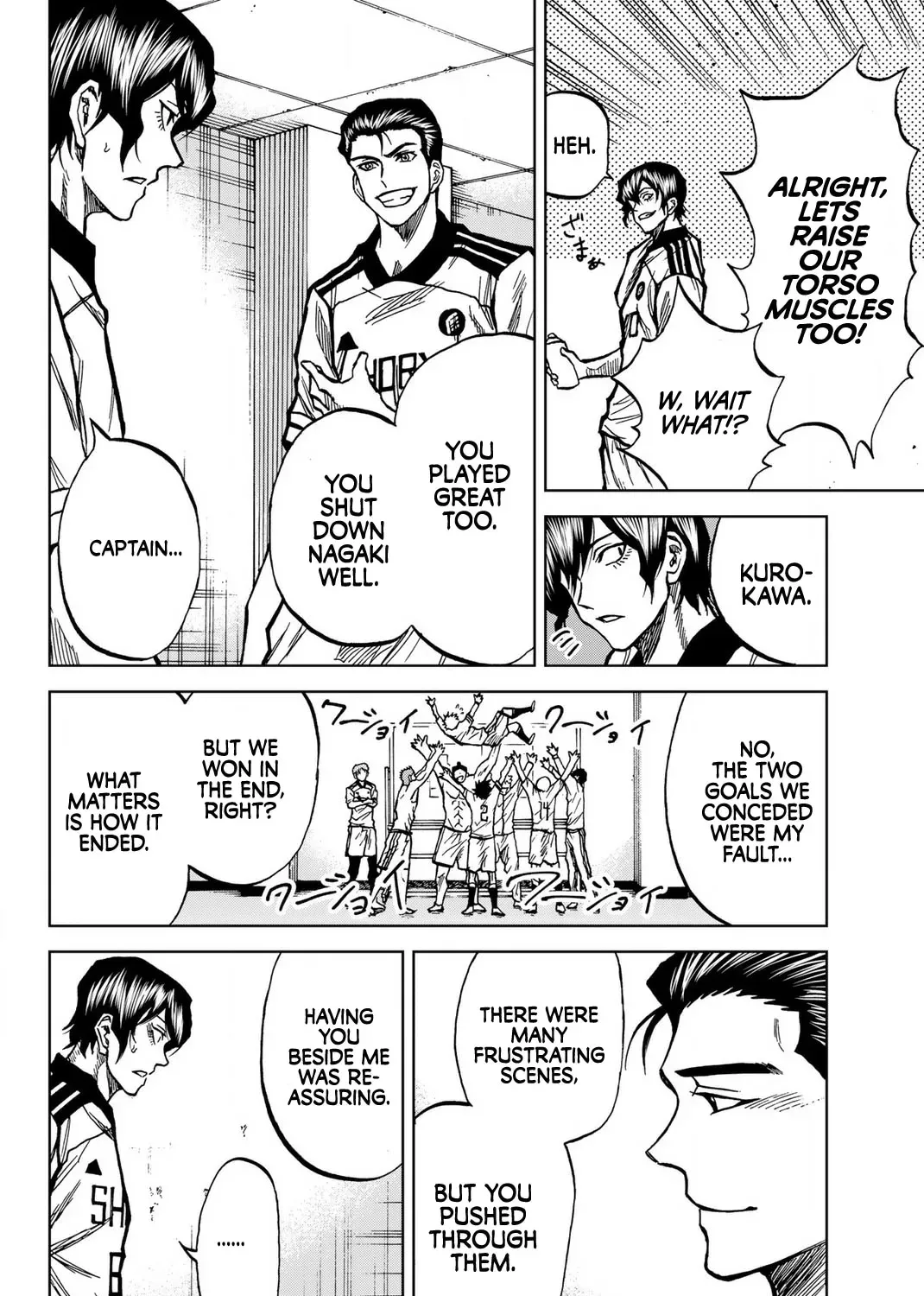 Read Aoku Somero chapter 42 image 18 on Lezhin