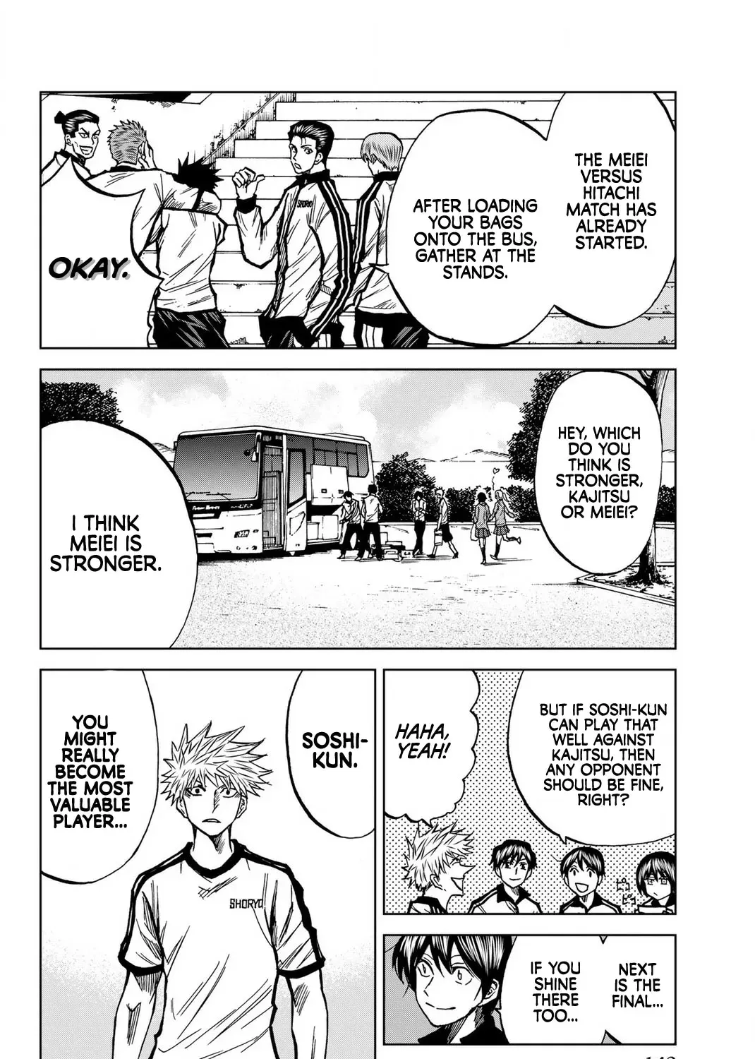 Read Aoku Somero chapter 42 image 26 on Lezhin