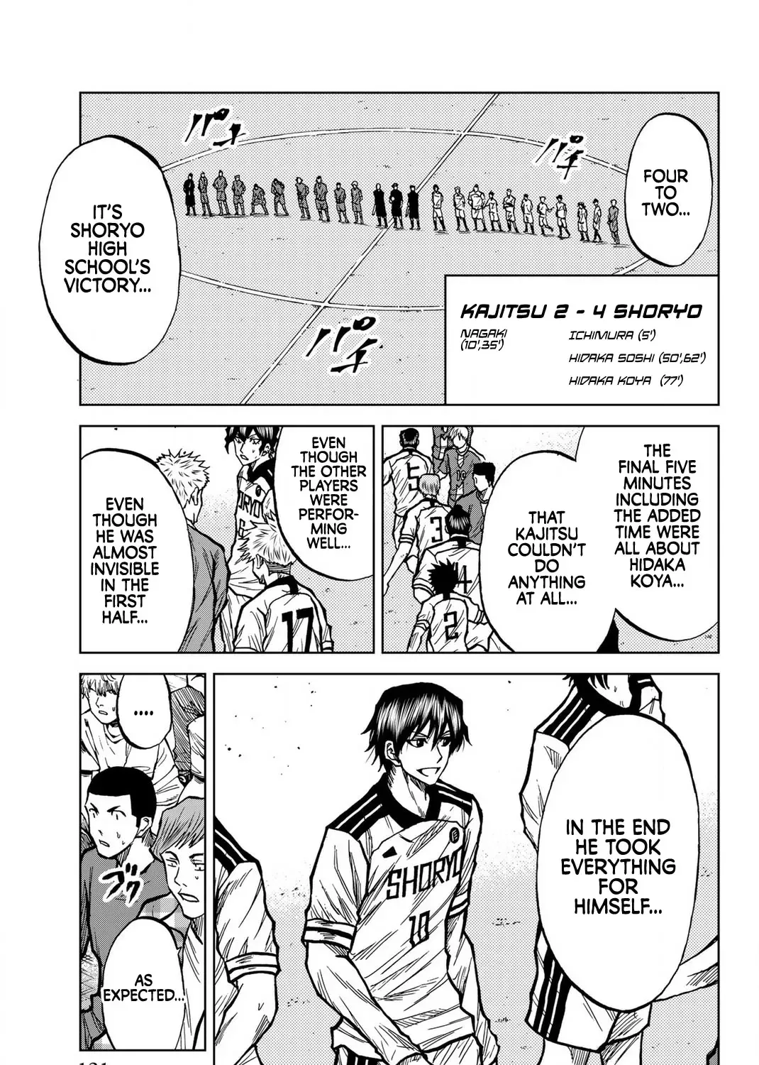 Read Aoku Somero chapter 42 image 4 on Lezhin