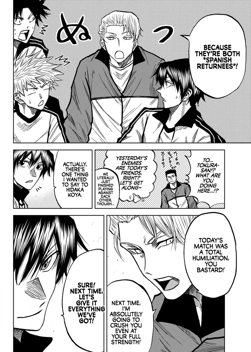 Read Aoku Somero chapter 43 image 10 on Lezhin