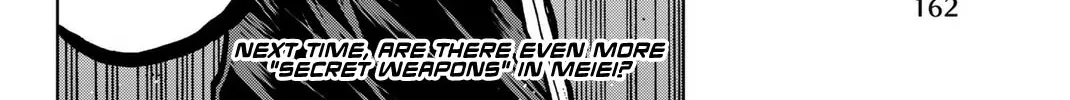 Read Aoku Somero chapter 43 image 31 on Lezhin