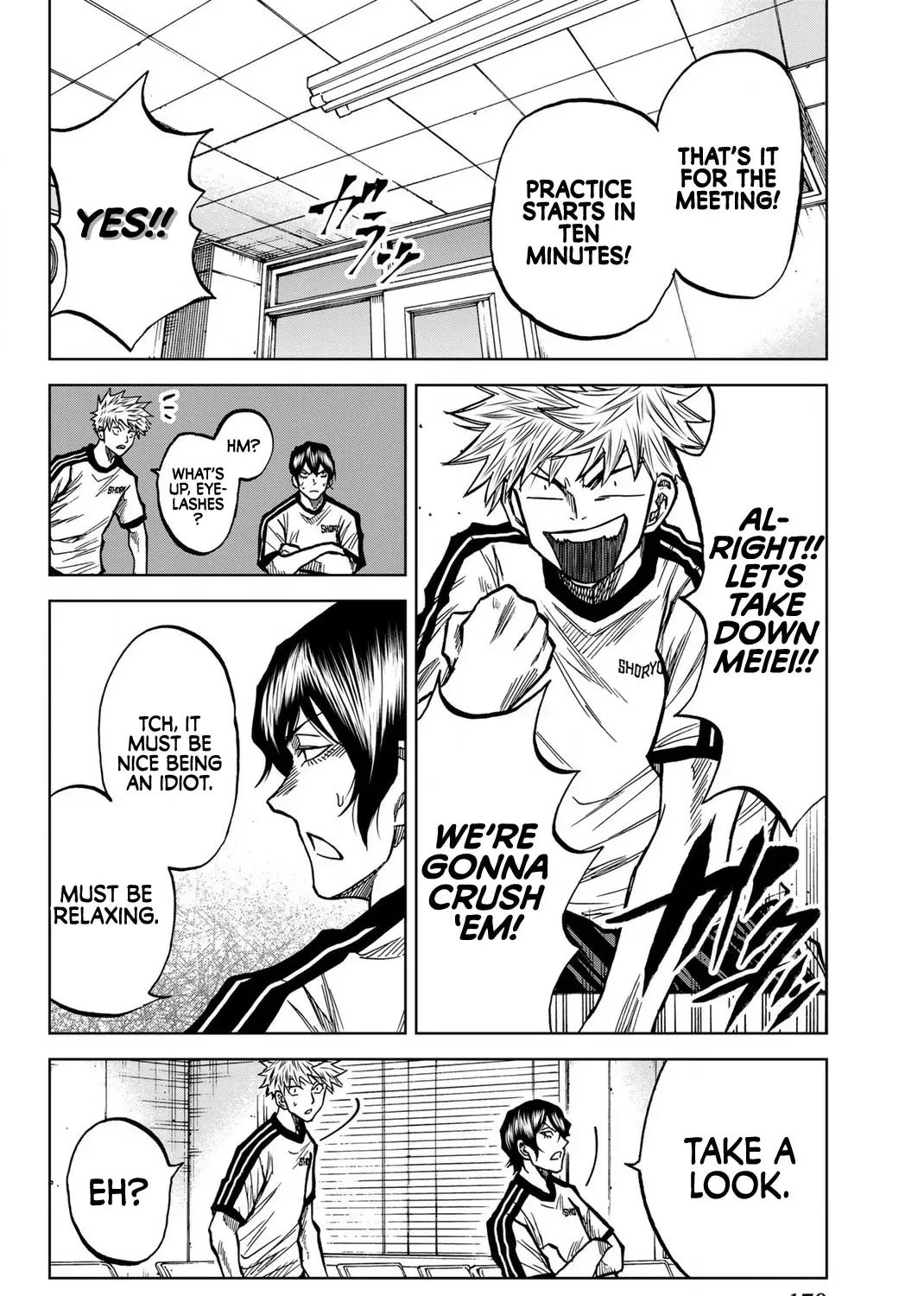 Read Aoku Somero chapter 44 image 12 on Lezhin