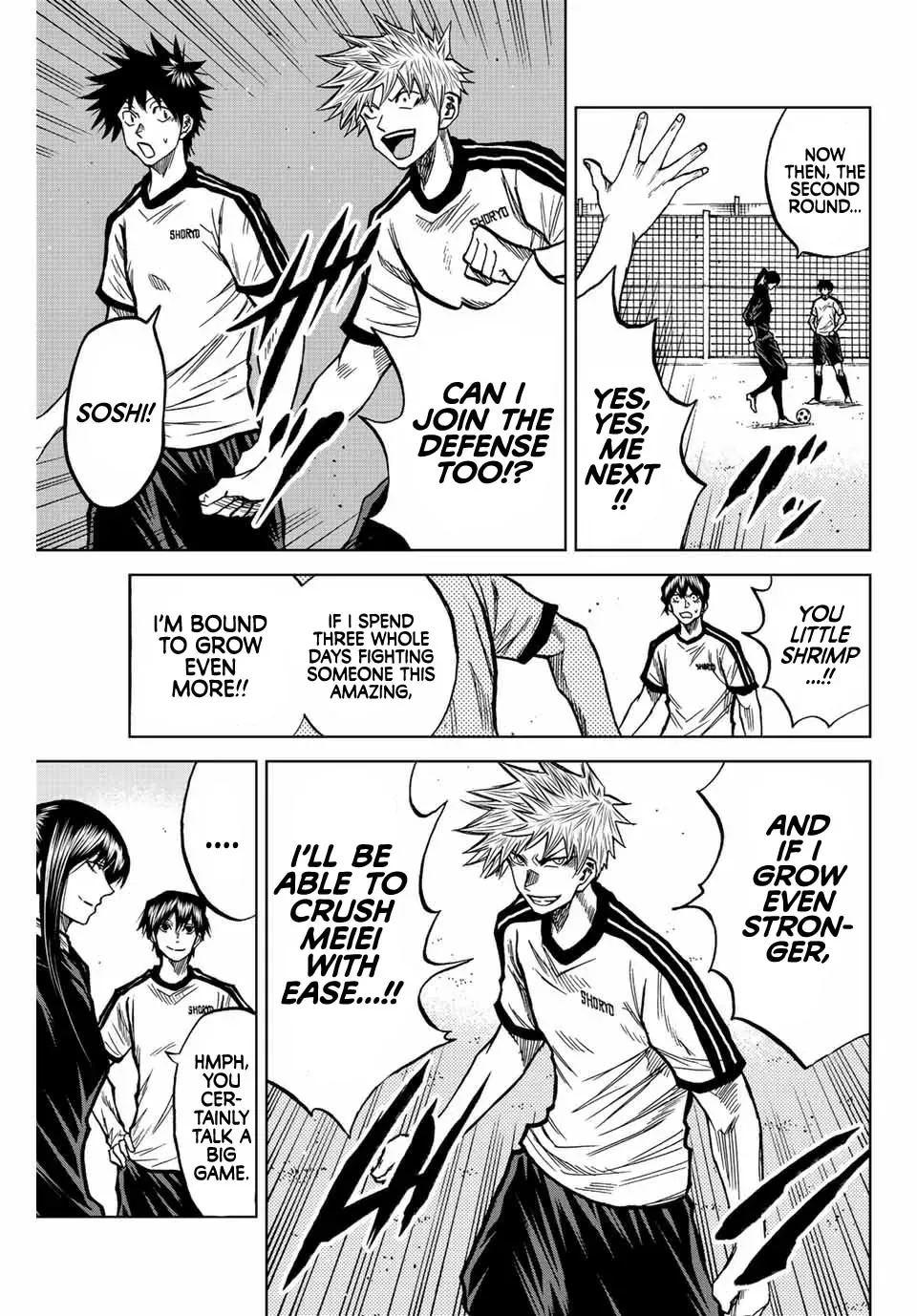 Read Aoku Somero chapter 45 image 14 on Lezhin