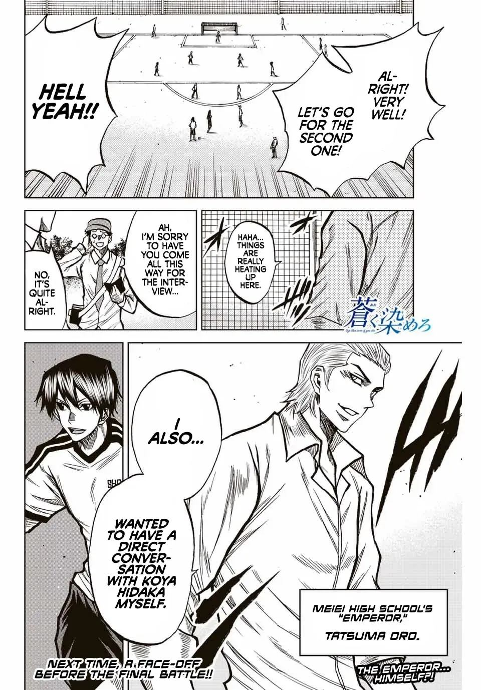 Read Aoku Somero chapter 45 image 15 on Lezhin