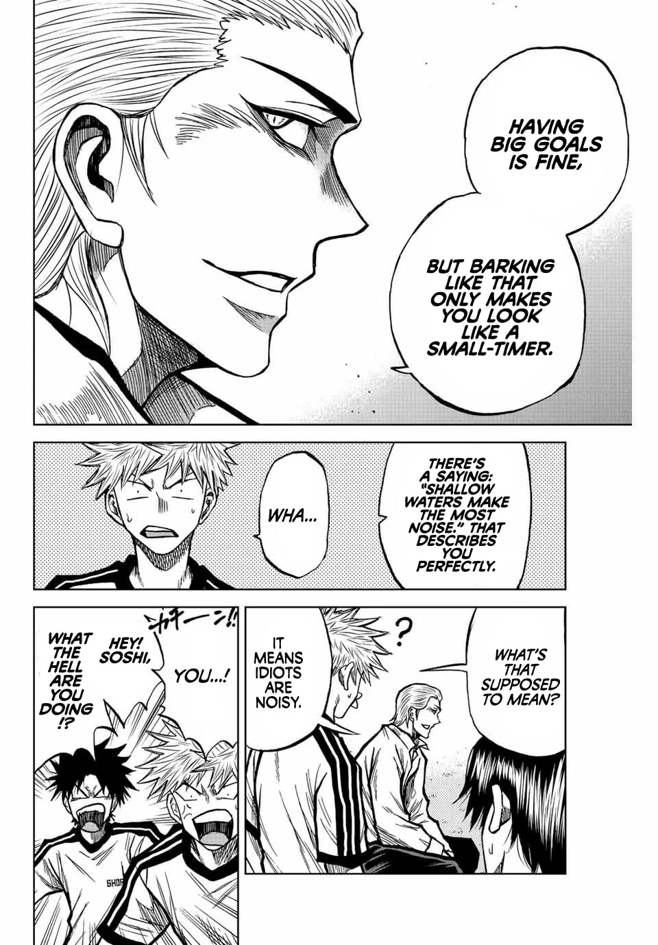 Read Aoku Somero chapter 46 image 13 on Lezhin