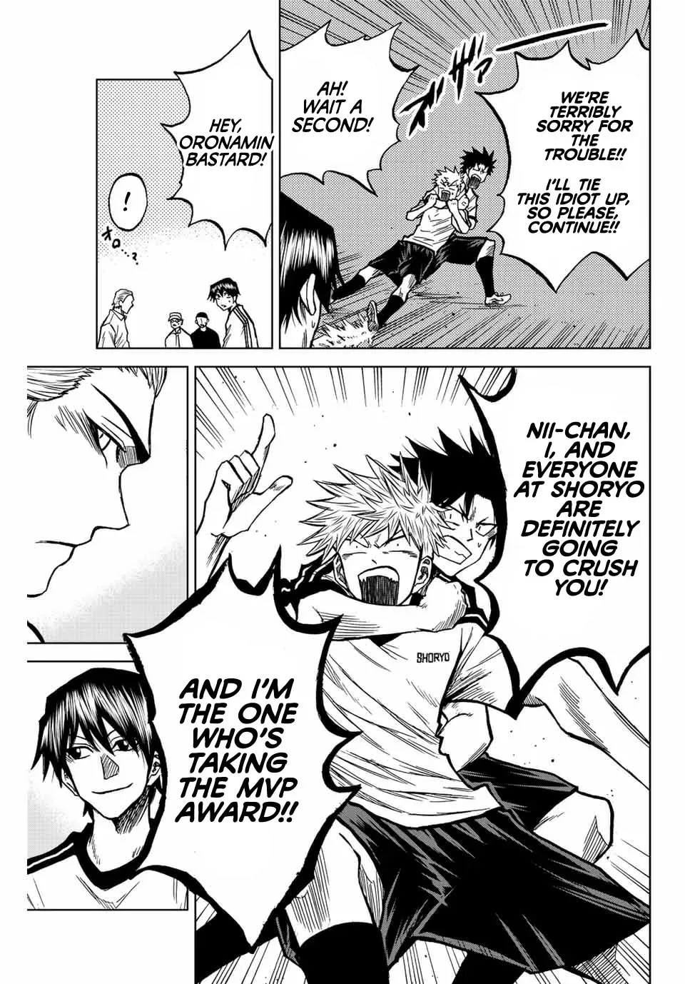 Read Aoku Somero chapter 46 image 14 on Lezhin