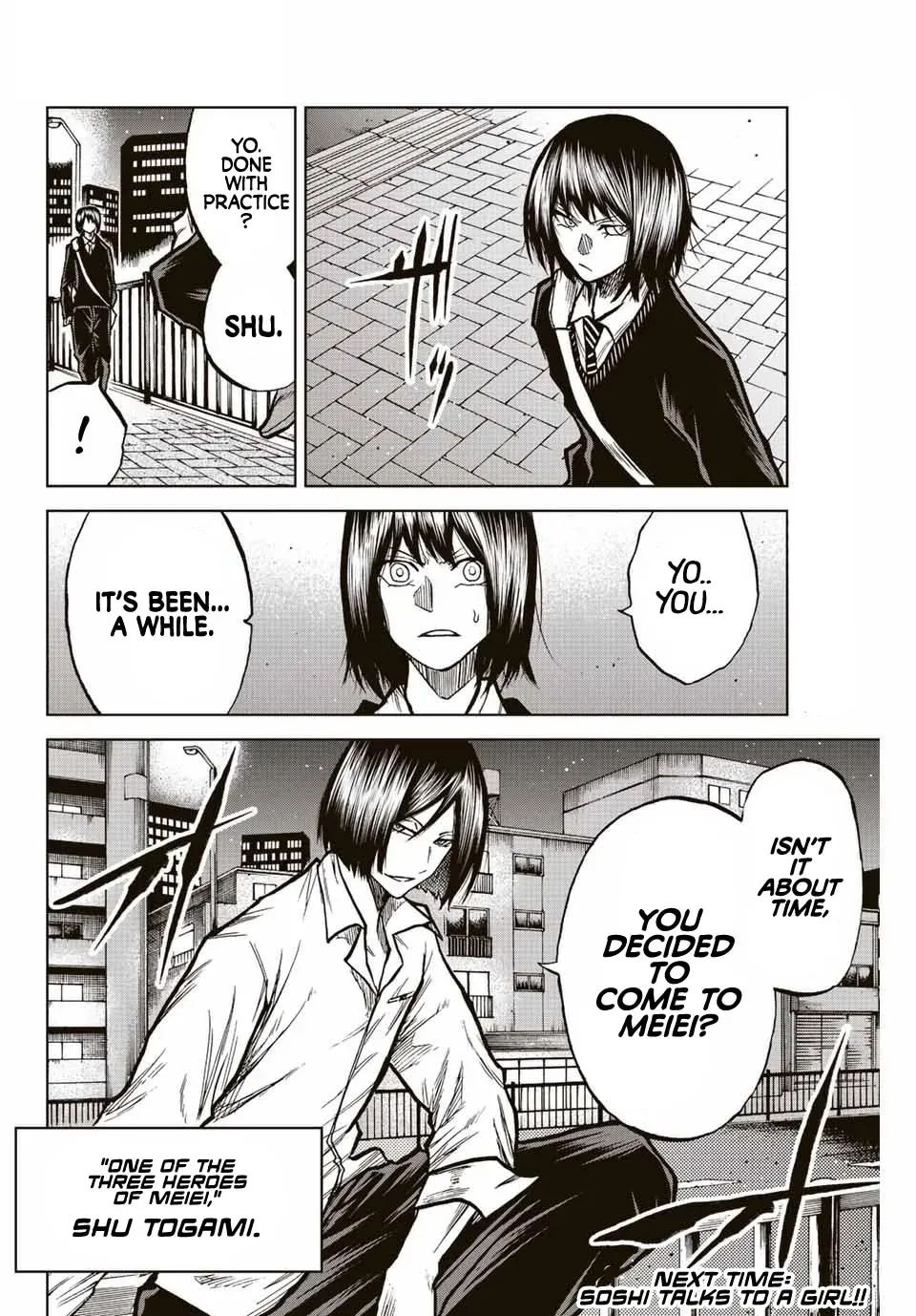 Read Aoku Somero chapter 46 image 17 on Lezhin